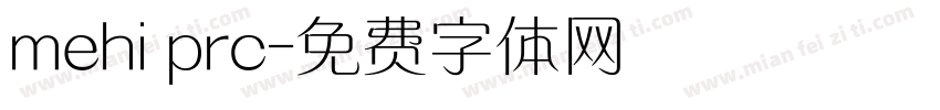 mehi prc字体转换
